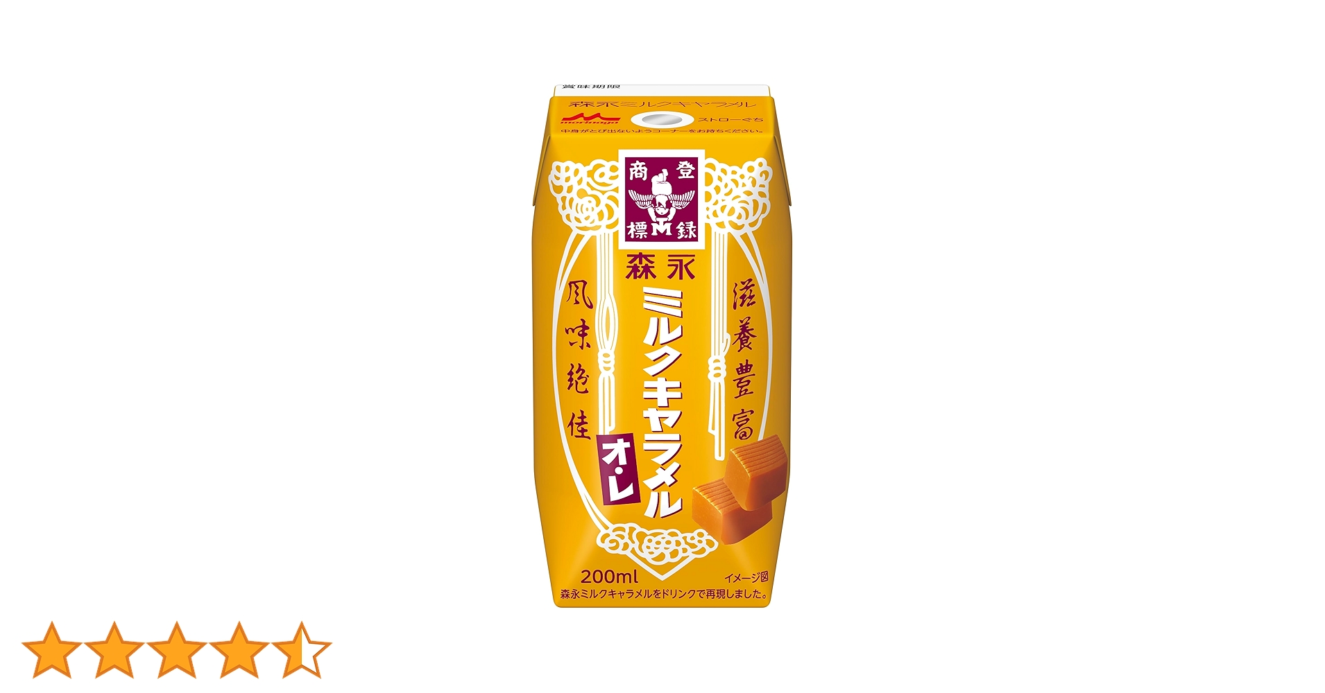 キャラメルミルク 森永 ミルクキャラメル オ・レ ( 200ml×24本 )/ 森永キャラメル 紙